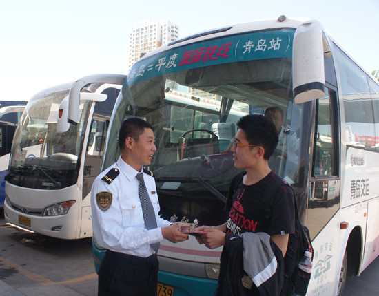 粗心男将站务员当小偷