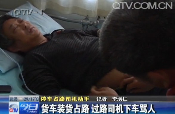 货车装货占路 过路司机不满下车骂人打人