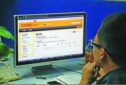 艾尚团购疑为诈骗网站 维权团三周增至200人