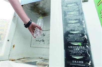 自动售水机水中缺乏矿物质 常喝影响健康 自动售水机水中缺乏矿物质 常喝影响健康