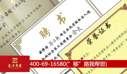 C:\Documents and Settings\Administrator\桌面\魁省荣誉副本.jpg