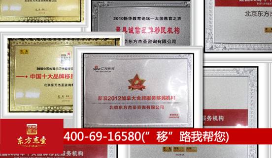 C:\Documents and Settings\Administrator\桌面\魁省奖章副本.jpg