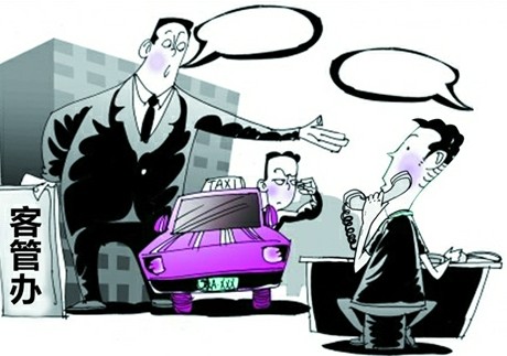 的哥拒开空调罚百元扣1分 乘客投诉易取证难