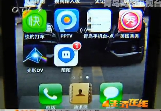 交友软件藏风险 女学生通过陌陌约会男子后跳楼