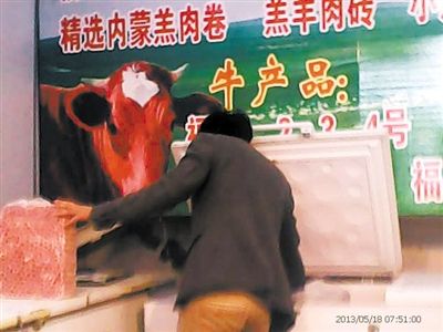 5月16日，新发地牛羊肉批发市场，商户高佳从冰柜里取出10斤一兜的掺假羊肉，内掺鸭肉。