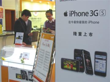 iPhone等智能手机上市后，小灵通逐渐退市。