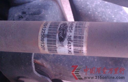 引发抖动的KD半轴