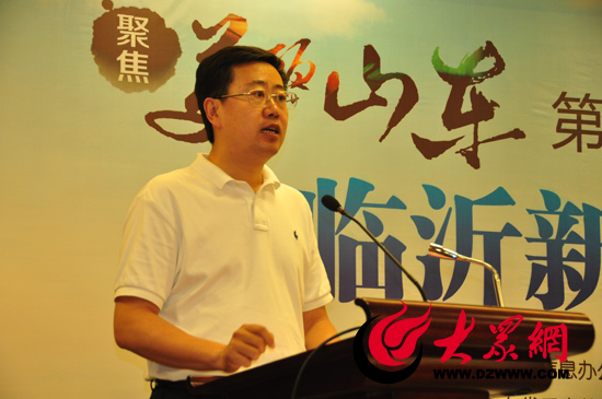 临沂市副市长侯晓滨主持发布会。 临沂市副市长侯晓滨主持发布会。