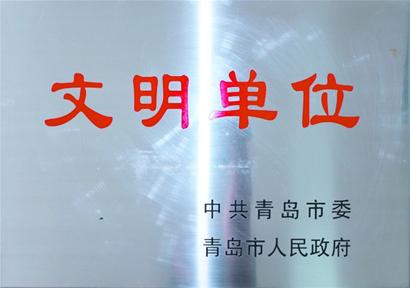 盐真情深 心系民生
