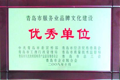 盐真情深 心系民生