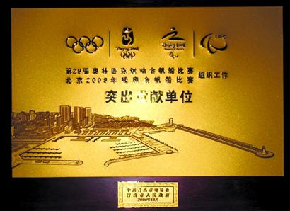 盐真情深 心系民生