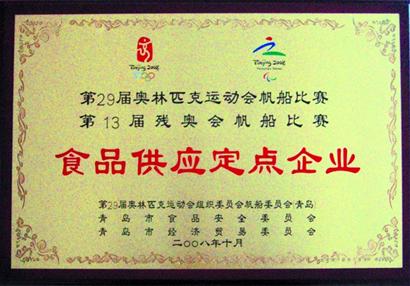盐真情深 心系民生