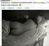 让人无法直视的神级乘客