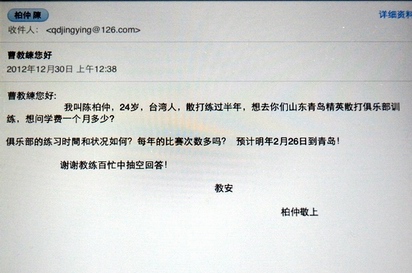 领导邮件落款敬语_领导发邮件的格式_给领导发邮件的格式