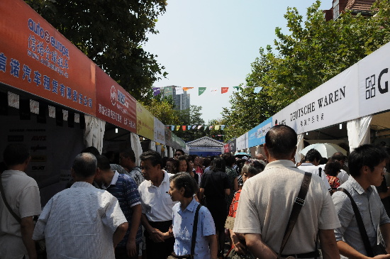 德国商品青岛展销会9月开幕 3千种名品等你来 德国商品青岛展销会9月开幕 3千种名品等你来