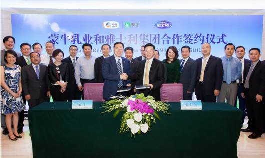 D:\蒙牛\幸福畅游\photo\新建文件夹\中粮集团总裁于旭波先生和雅士利集团主席张利钿先生签约.jpg