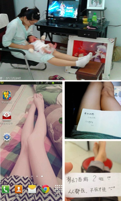 梦幻西游2 网易 网易游戏 网易梦幻西游 集体秀腿 梦幻玩家 秀美腿活动 玩家晒图 