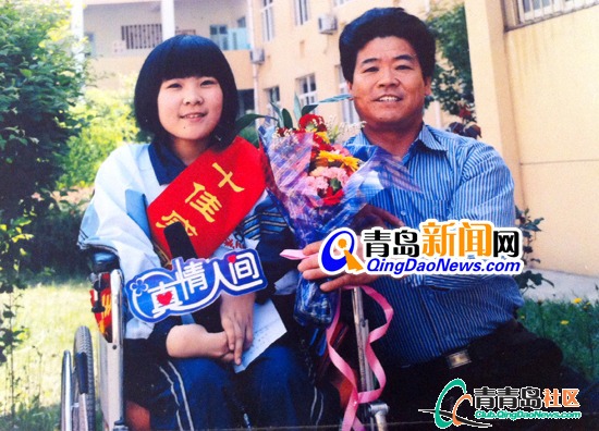 肌无力女孩王淑乾 我们给你爱的力