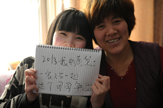 肌无力女孩王淑乾 我们给你爱的力