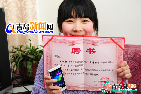 肌无力女孩王淑乾 我们给你爱的力