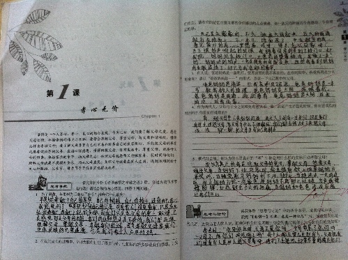 感恩教师节：道德教师自编教材讲解责任