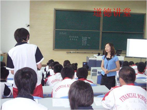 感恩教师节：道德教师自编教材讲解责任