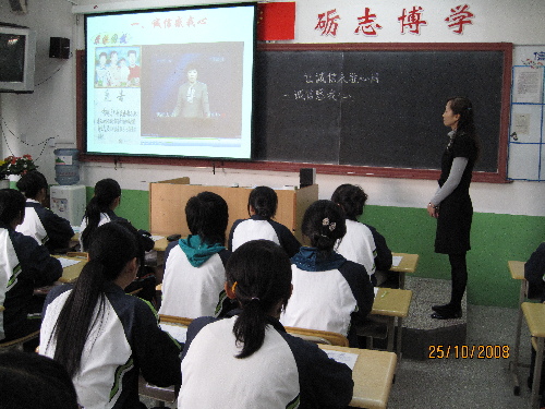 感恩教师节：道德教师自编教材讲解责任