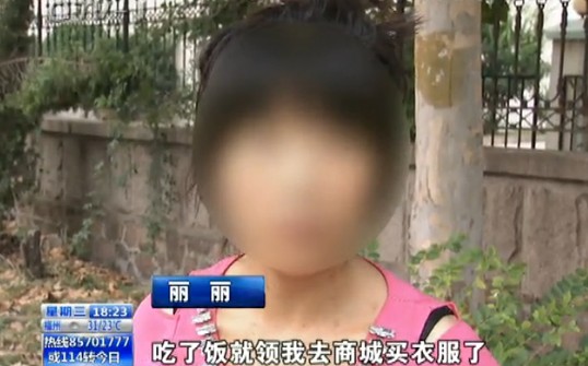 女子网聊钓上高富帅 卖店来投奔流落街头