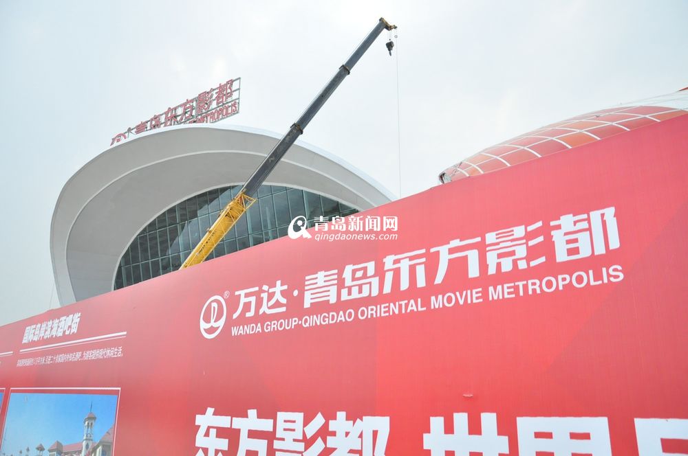 高清:东方影都效果图出炉 首栋建筑神似鹦鹉螺