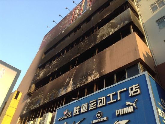 李沧五星电器大火烧光6层楼