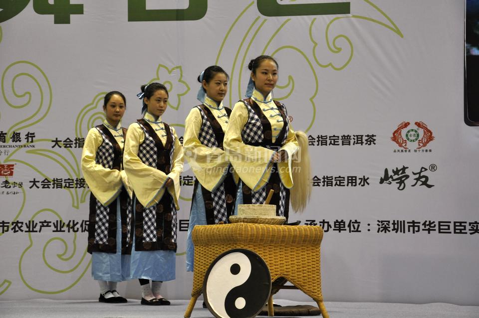 第二届青岛茶博会开幕 茶艺表演古韵悠长
