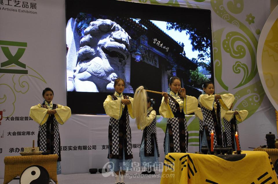 第二届青岛茶博会开幕 茶艺表演古韵悠长
