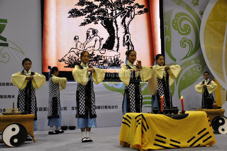 第二届青岛茶博会开幕 茶艺表演古韵悠长
