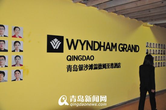 独家:温德姆亮相 凯宾斯基告别青岛