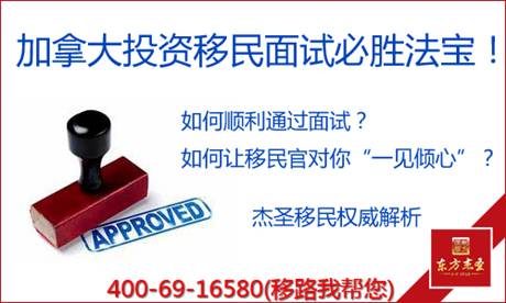 C:\Documents and Settings\Administrator\桌面\面试法宝副本.jpg