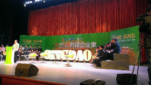 联通海信高层与大学生对话 畅谈创业艰辛 联通海信高层与大学生对话 畅谈创业艰辛