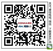 了解或者购买康佳电视的更多产品，请点击网址登录康佳集团官方网站。