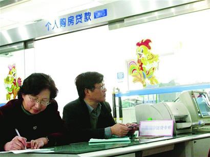 青岛房贷利率上浮放款一拖再拖 年内难拿资金