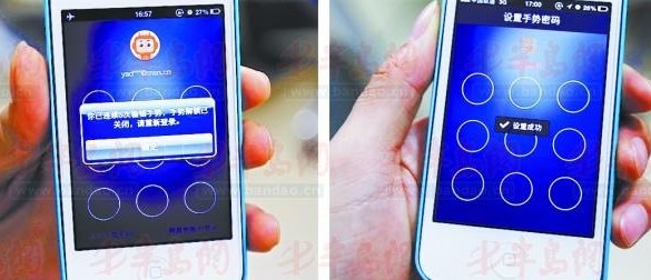 IOS手机支付宝大漏洞 连输错5次密码可解锁