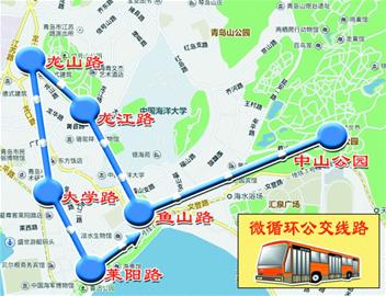 青岛新开穿行老街道微公交 串起鱼山路大学路