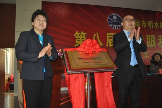 上海明望医疗器械有限公司副总经理高峰先生和济南市明水眼科医院院长郑秀云同志为“德国阿玛仕准分子激光技术培训中心”揭牌.JPG
