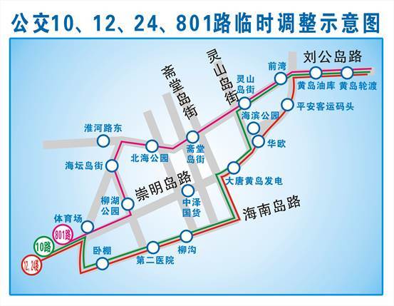 青岛605路公交车路线图图片