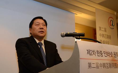 中韩互联网圆桌会在首尔举行 中韩互联网圆桌会在首尔举行