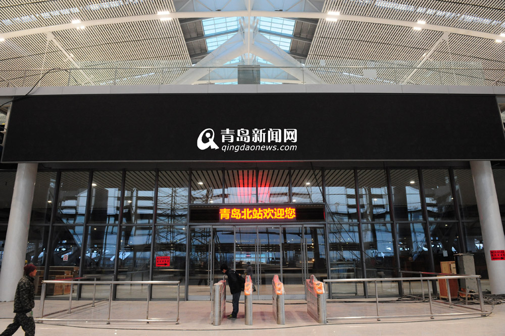 青岛火车北站启用 首列火车今停靠