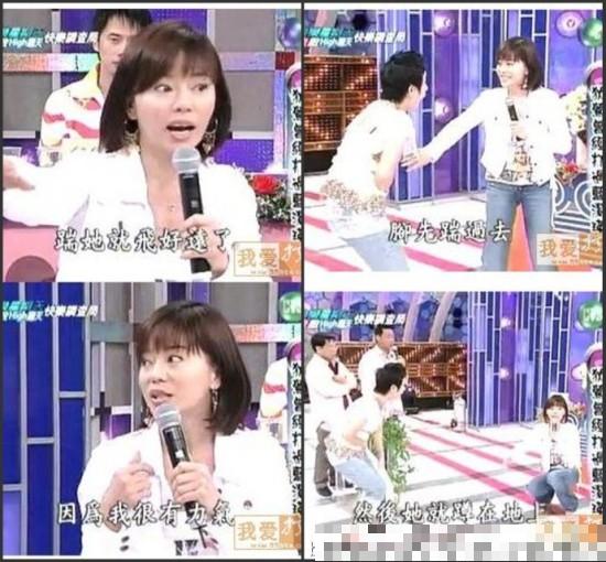 台女星狄莺暴打蓝洁瑛 酒店门口一脚踢飞