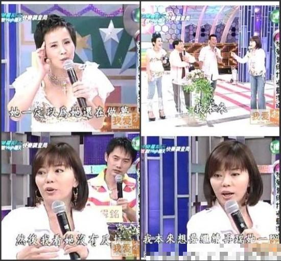 台女星狄莺暴打蓝洁瑛 酒店门口一脚踢飞