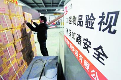 青岛六大快递调查：仅顺风EMS开箱验货
