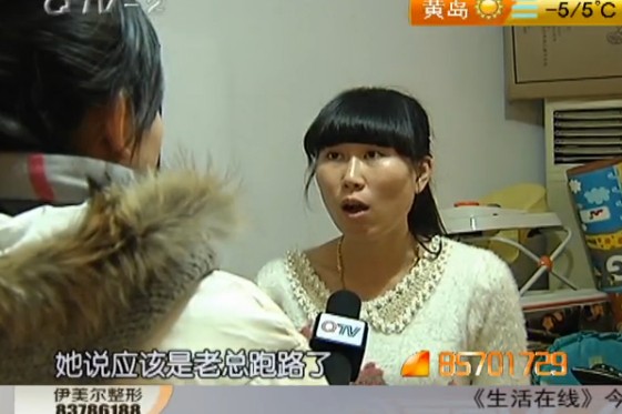 韵达老总疑跑路 积压上万快递