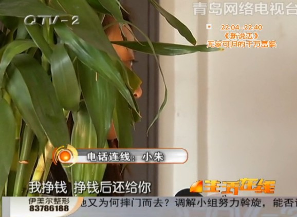 男子化装军人骗财骗色 大龄剩女的危情四月