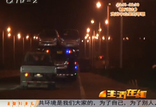 黄岛运输的“带路人” 专帮违法大货逃避检查